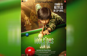 Rajiv Kapoor's last film 'Toolsidas Junior' to release on Netflix on 19 April 2022!