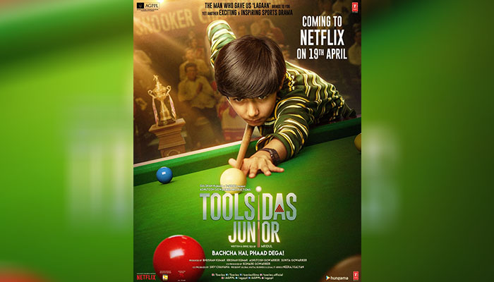 Rajiv Kapoor's last film 'Toolsidas Junior' to release on Netflix on 19 April 2022!