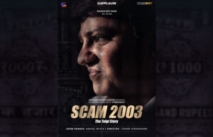 Scam 2003 The Telgi Story First Look: Applause Entertainment and SonyLIV announce their lead Actor!