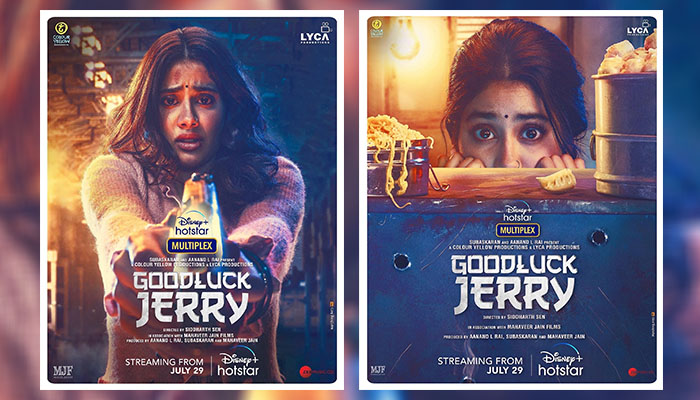 Good Luck Jerry First Look: Janhvi Kapoor starrer to premiere on Disney+ Hotstar on 'THIS DATE'