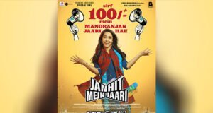 Janhit Mein Jaari makers announce Rs 100 ticket on release day in all multiplex