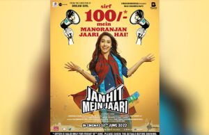 Janhit Mein Jaari makers announce Rs 100 ticket on release day in all multiplex