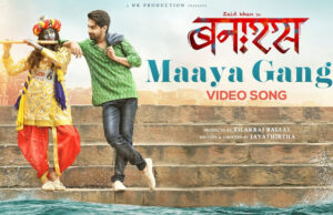 Maaya Gange Song: The Hindi Version from the film 'Banaras' OUT NOW!