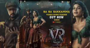Ra Ra Rakkamma Teaser From Vikrant Rona: Kichcha Sudeepa and Jacqueline Fernandez sizzling chemistry is unmissable