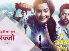 Rajjo New Promo Out Now! All set for the release on 22nd August on Star Plus