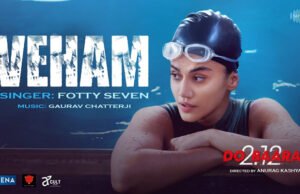 The new song from Ektaa R Kapoor and Anurag Kashyap’s Dobaaraa ‘Veham’ by Fotty Seven OUT NOW! The new song from Ektaa R Kapoor and Anurag Kashyap’s Dobaaraa ‘Veham’ by Fotty Seven OUT NOW!