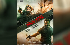 Vikram Vedha: Trailer Release Date Of Hrithik Roshan and Saif Ali Khan Starrer Is Out!
