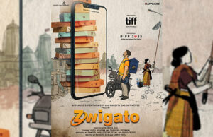 Zwigato: After TIFF, Applause Entertainment, Nandita Das and Kapil Sharma Initiatives film to Premiere at BIFF!