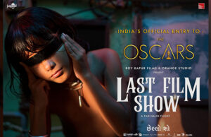 Gujarati film Last Film Show (Chhello Show) is India’s official entry for the Oscars 2023