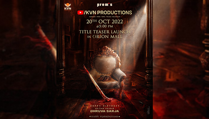 KVN Productions all set to unveil a grand title teaser on 20th October 2022!
