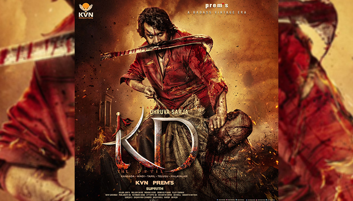 KVN Productions unveils title teaser of their next project, 'KD - The Devil' starring Dhruva Sarja!