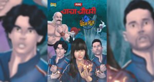 'Phone Bhoot' & 'Chacha Chaudhary' join hands for a spooky and funny comic series!