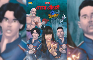 'Phone Bhoot' & 'Chacha Chaudhary' join hands for a spooky and funny comic series!
