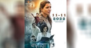 Yashoda: Samantha Ruth Prabhu starrer all set to release in five languages on November 11th, 2022