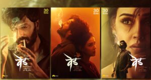Riteish Deshmukh shares first look of Marathi film 'Ved', Co-starring Genelia Deshmukh!