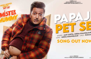 Check Out The Second Song 'Papaji Pet Se' From Riteish Deshmukh and Genelia Deshmukh starrer 'Mister Mummy'