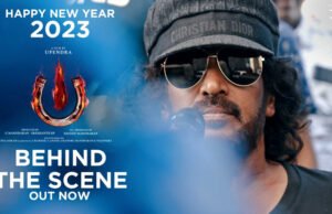 Lahari Films LLP and Venus Enterrtainers releases a dynamic BTS video for 'UI' starring Upendra!
