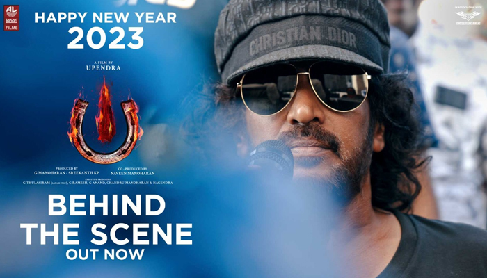 Lahari Films LLP and Venus Enterrtainers releases a dynamic BTS video for 'UI' starring Upendra!