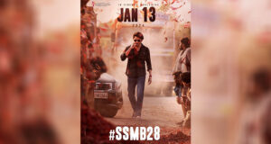 SSMB28: Mahesh Babu and Pooja Hegde's film to release on January 13, 2024!