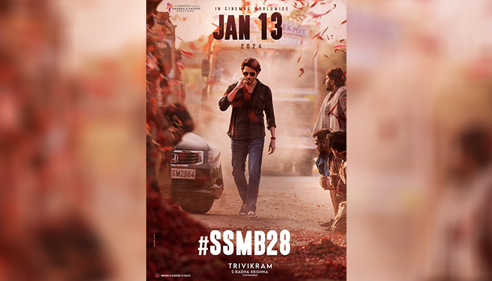 SSMB28: Mahesh Babu and Pooja Hegde's film to release on January 13, 2024!