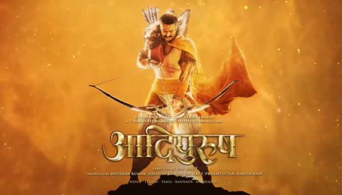 Adipurush Poster: On Akshaya Tritiya Makers of the film drops divine 60 second lyrical of 'Jai Shri Ram'