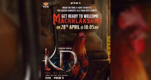 KD The Devil: Get Ready To Meet KD's Queen Machhlakshmi On 28th April!