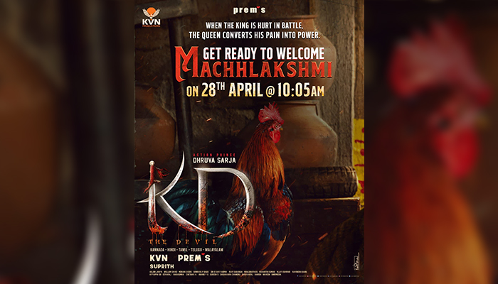 KD The Devil: Get Ready To Meet KD's Queen Machhlakshmi On 28th April!