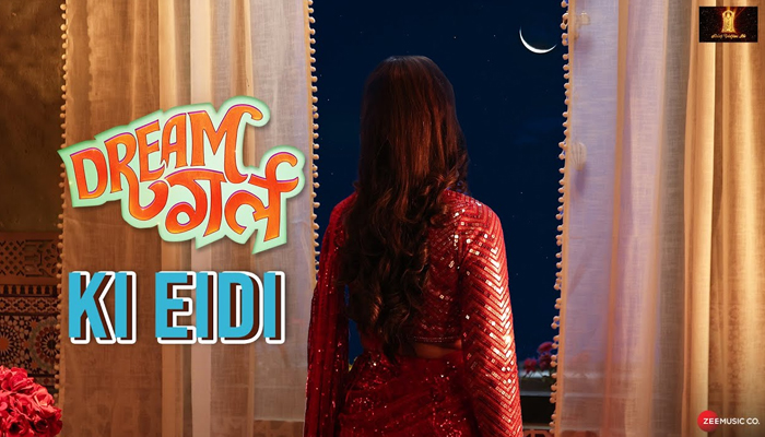 Dream Girl 2 Promo: Pooja Gets a Call From KBKJ actor Salman Khan - Watch