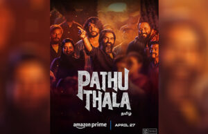 Pathu Thala: Silambarasan TR starrer Tamil crime-noir thriller to stream on Prime Video from April 27!