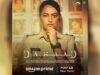 Sonakshi Sinha starrer Dahaad to premiere on Prime Video on May 12!