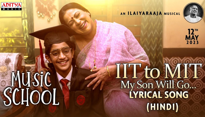 Music School: New song 'IIT to MIT' depicts the persistent pressure of parents on students in a fun and entertaining way