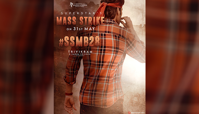 Mahesh Babu and Pooja Hegde Starrer 'SSMB28' Title, Teaser To Be Out On May 31 - Deets Inside!
