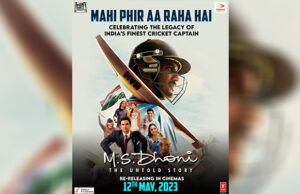 MS Dhoni The Untold Story: Sushant Singh Rajput starrer to re-release in theatres on THIS Date!