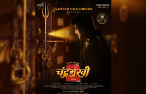 Chandramukhi 2 First Look: Kangana Ranaut and Raghava Lawrence's Film to hit screens on Ganesh Chaturthi!