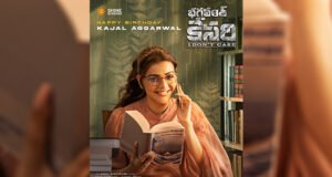 Bhagavanth Kesari: Makers Unveils Kajal Aggarwal’s First Look On Her Birthday!