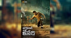 NBK 108: Nandamuri Balakrishna and director Anil Ravipudi’s film gets a title, 'Bhagavanth Kesari'