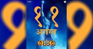 OMG 2 New Poster: Akshay Kumar starrer To Release In Cinemas On 11th August 2023!