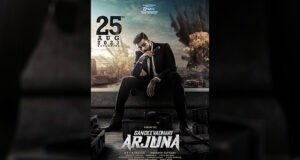 Gandeevadhari Arjuna: Varun Tej’s Action-Thriller to release on August 25th, 2023!
