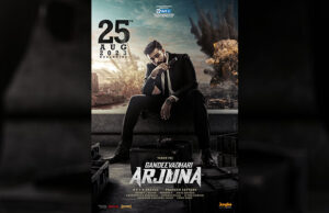 Gandeevadhari Arjuna: Varun Tej’s Action-Thriller to release on August 25th, 2023!