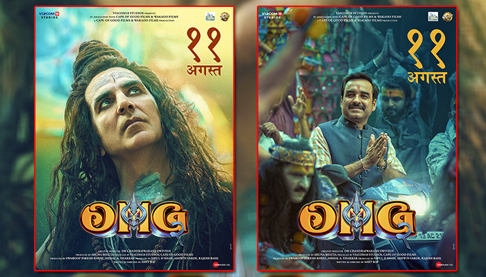 OMG 2 New Posters: Akshay Kumar and Pankaj Tripathi's Film Teaser To Be Out Soon