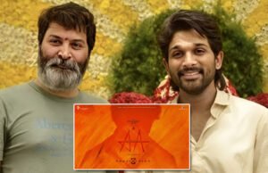 Confirmed: Allu Arjun and Trivikram Srinivas reunite for their 4th film; Announcement Video OUT Now! Confirmed: Allu Arjun and Trivikram Srinivas reunite for their 4th film; Announcement Video OUT Now!