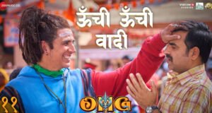 OMG 2: First Track 'Oonchi Oonchi Waadi' From Akshay Kumar and Pankaj Tripathi starrer is out now!