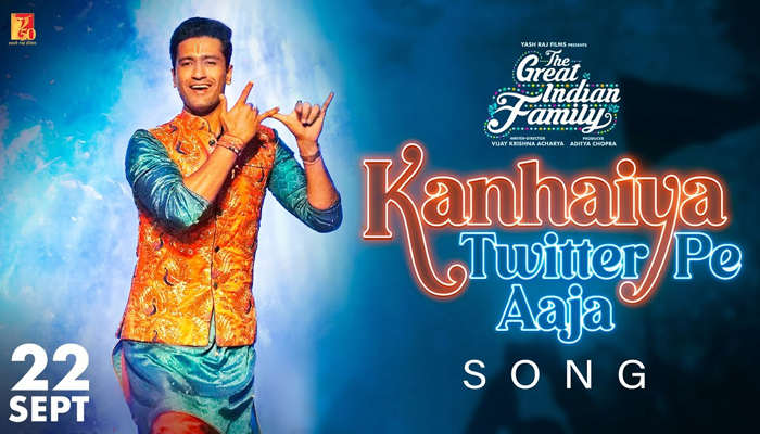 The Great Indian Family: Vicky Kaushal unveils first song from 'Kanhaiya Twitter Pe Aaja Song'