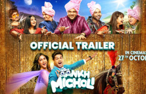 Aankh Micholi: Trailer of Abhimanyu Dassani and Mrunal Thakur starrer is Out!
