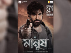 Manush: Jeet Sports A Rugged Look In The First Look Poster!