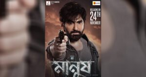 Manush: Jeet Sports A Rugged Look In The First Look Poster!