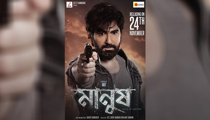 Manush: Jeet Sports A Rugged Look In The First Look Poster!