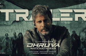 Dhruva Natchathiram Trailer: Chiyaan Vikram's Spy-Thriller Looks Promising!