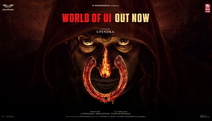 Kichcha Sudeepa unveils First Look of Upendra's 'World Of UI'