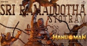 Sri Ramadootha Stotram from Hanu-Man: It Will Surely Give You Goosebumps